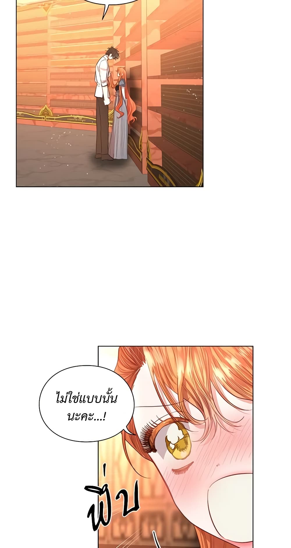 Lucia page 31