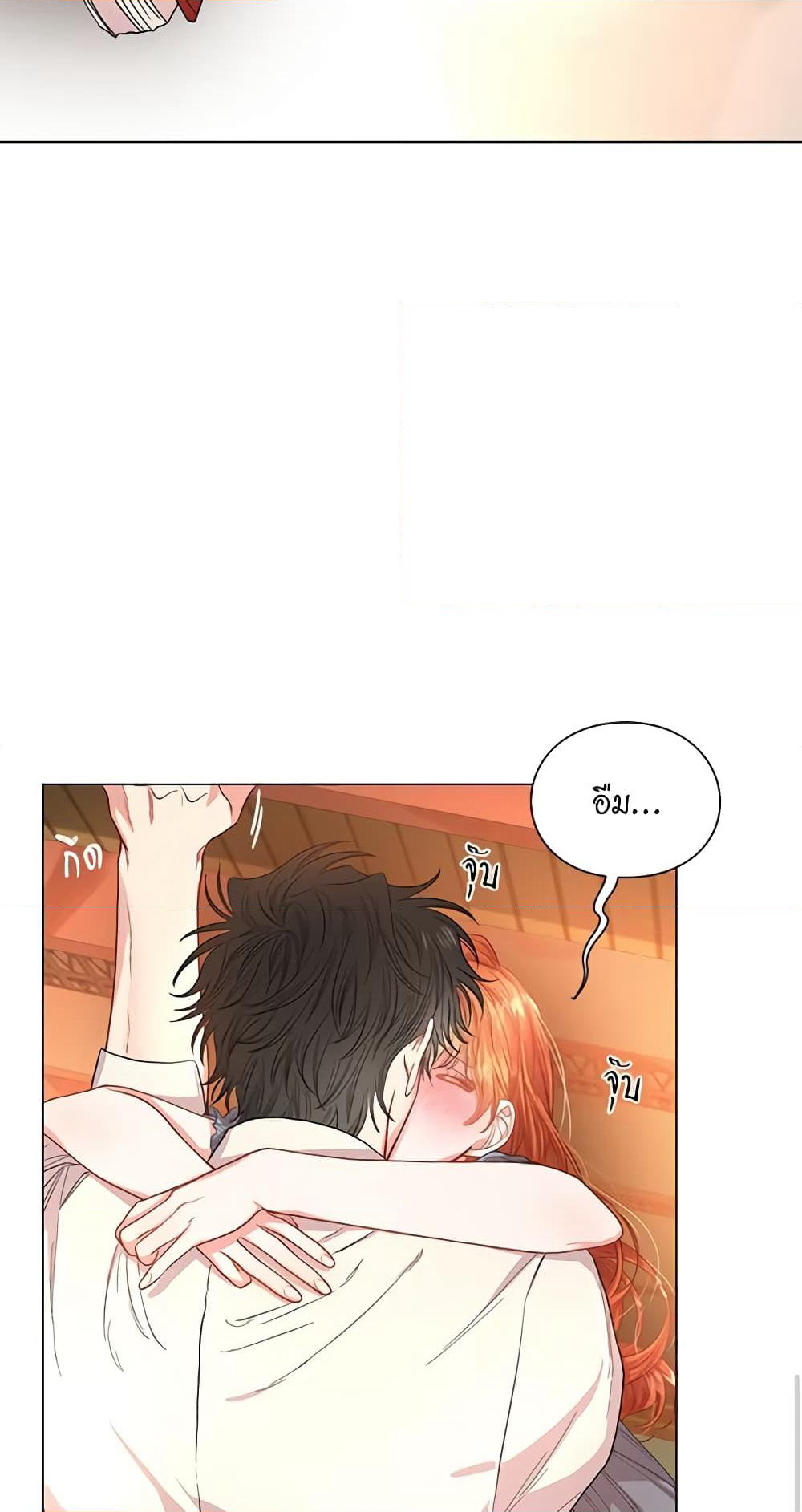 Lucia page 40