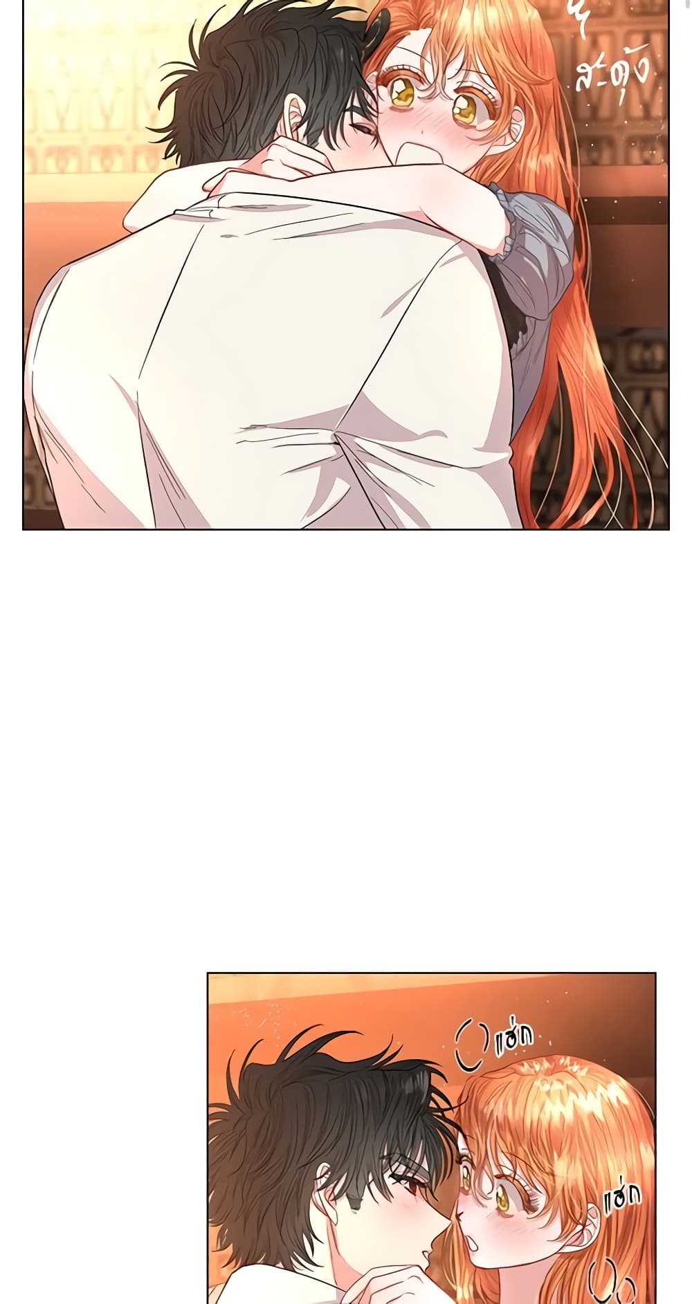 Lucia page 43