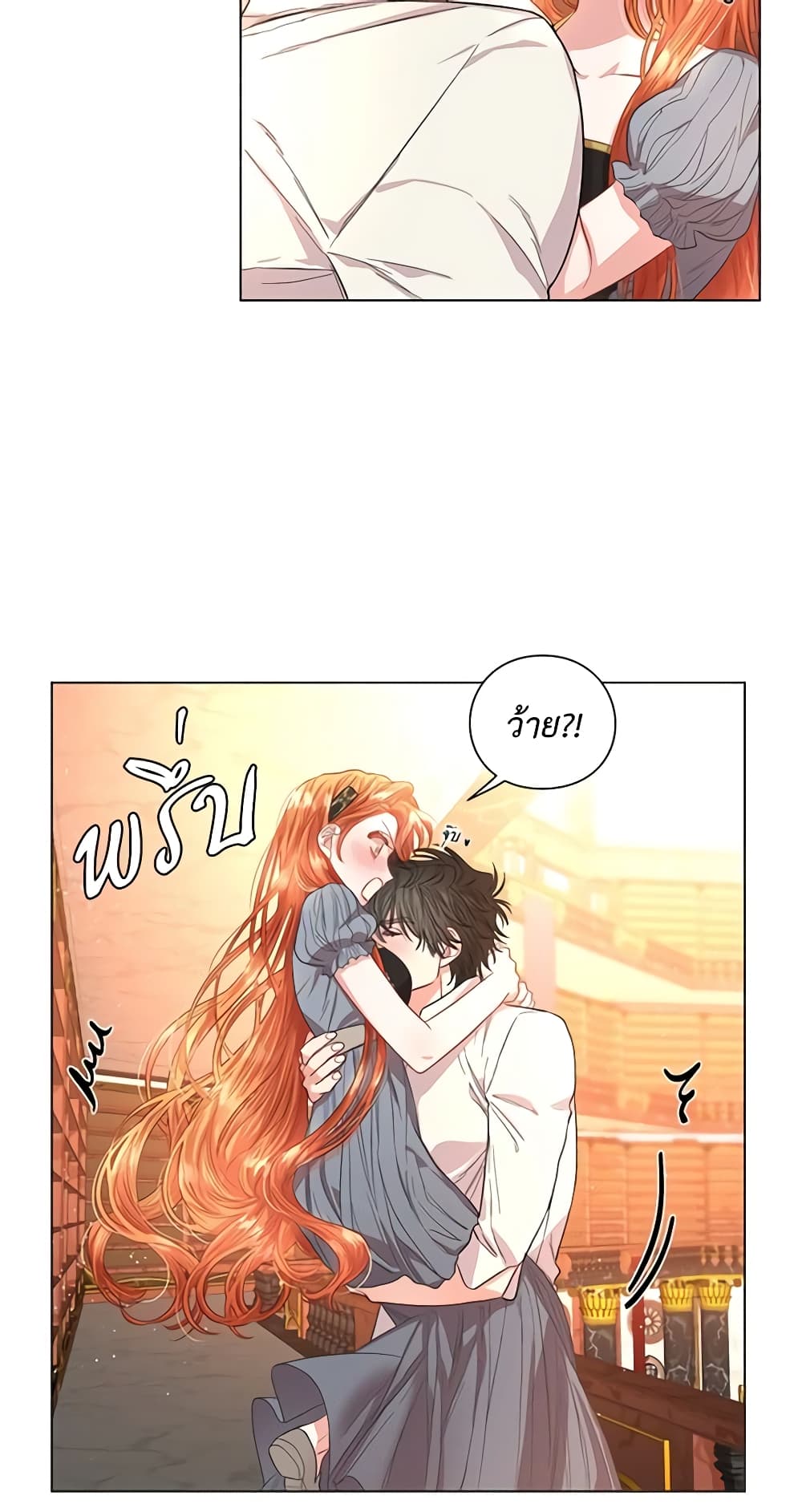 Lucia page 44