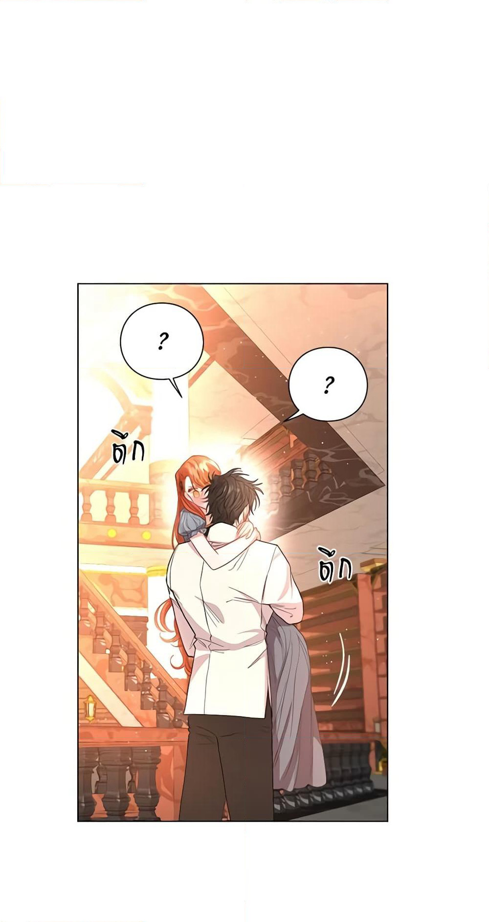Lucia page 45