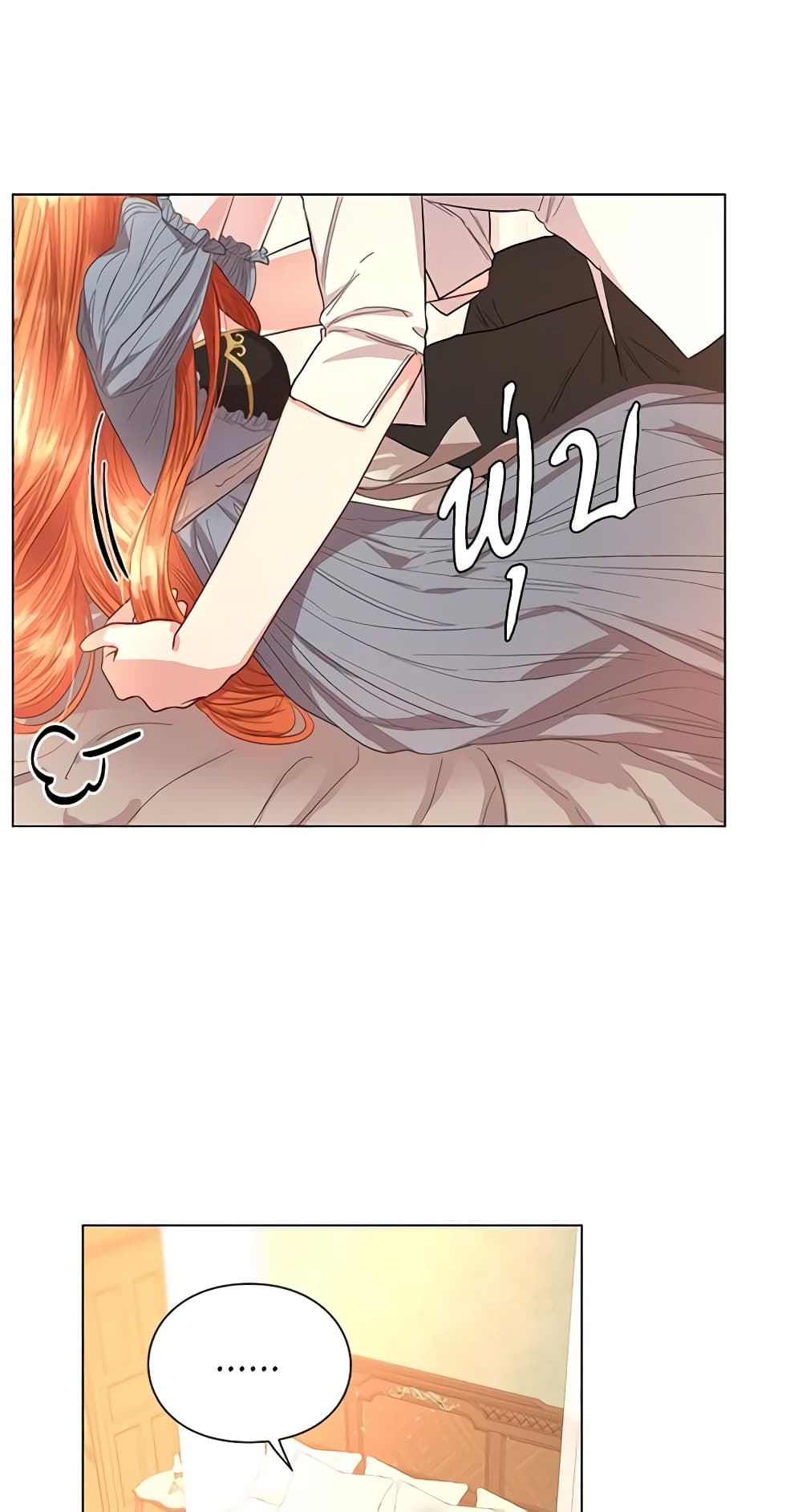 Lucia page 47