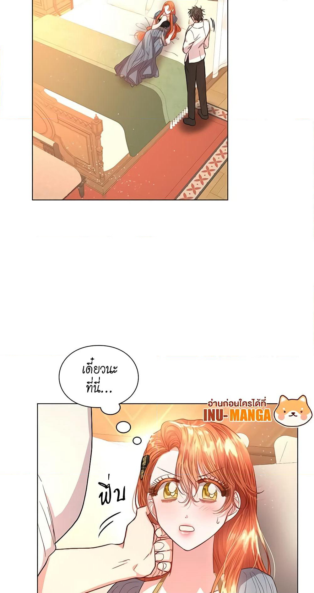Lucia page 48