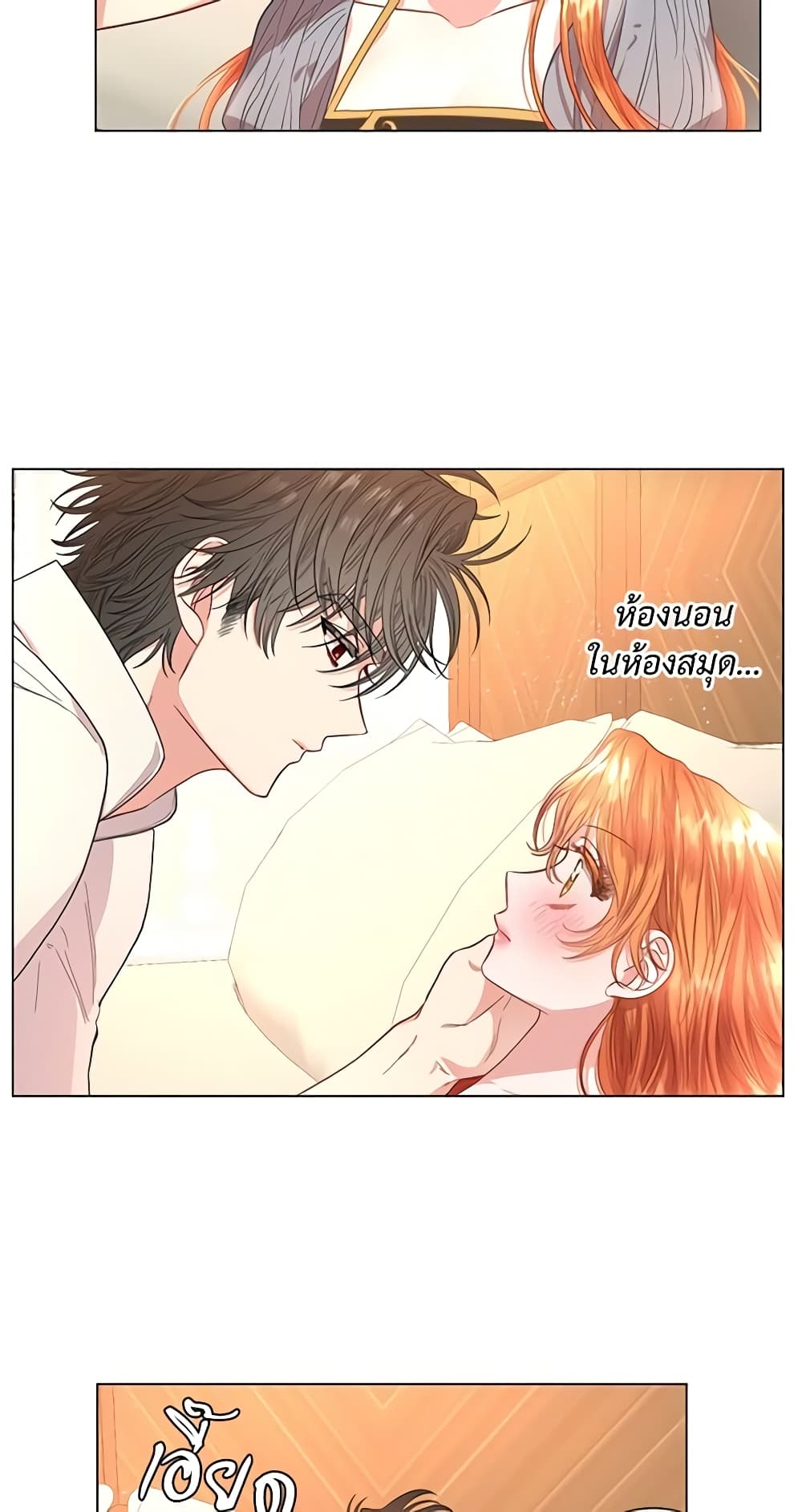 Lucia page 49