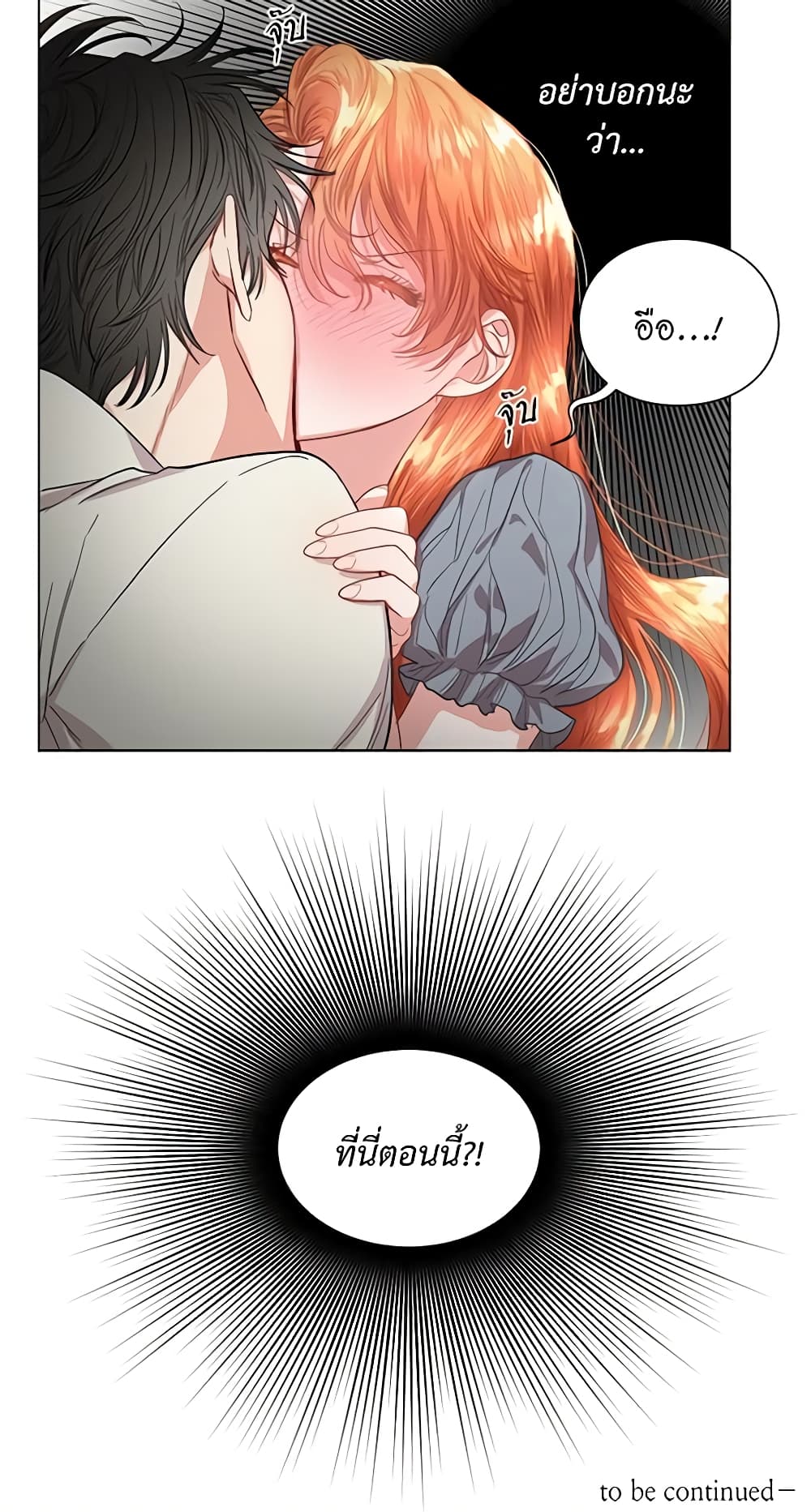 Lucia page 51