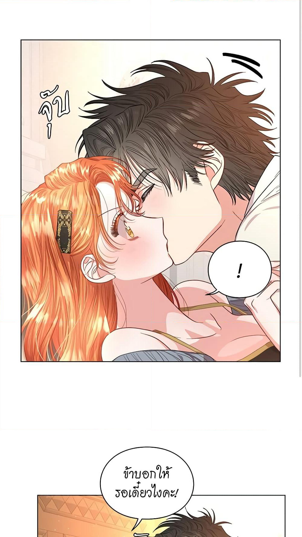 Lucia page 4
