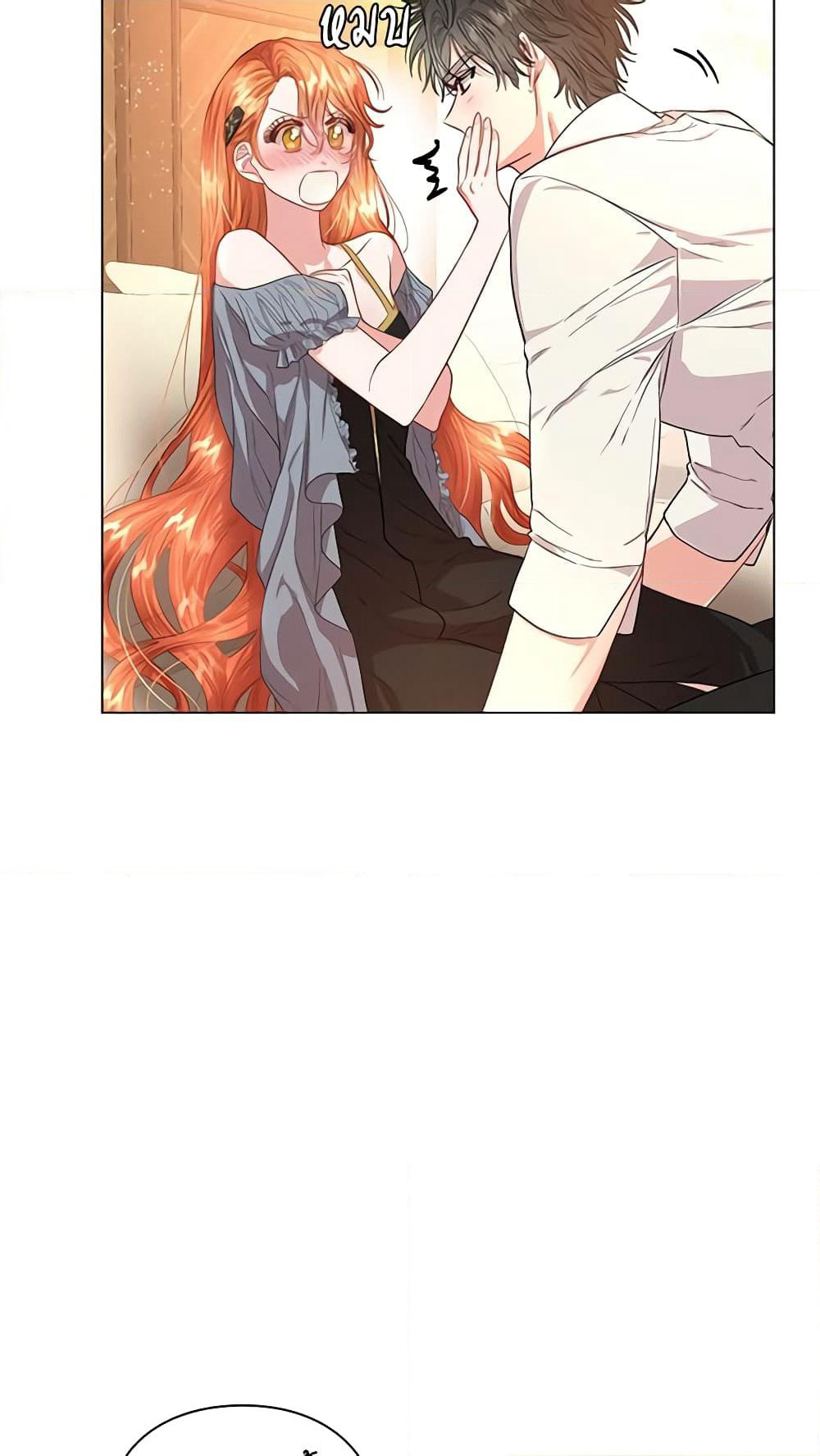 Lucia page 5
