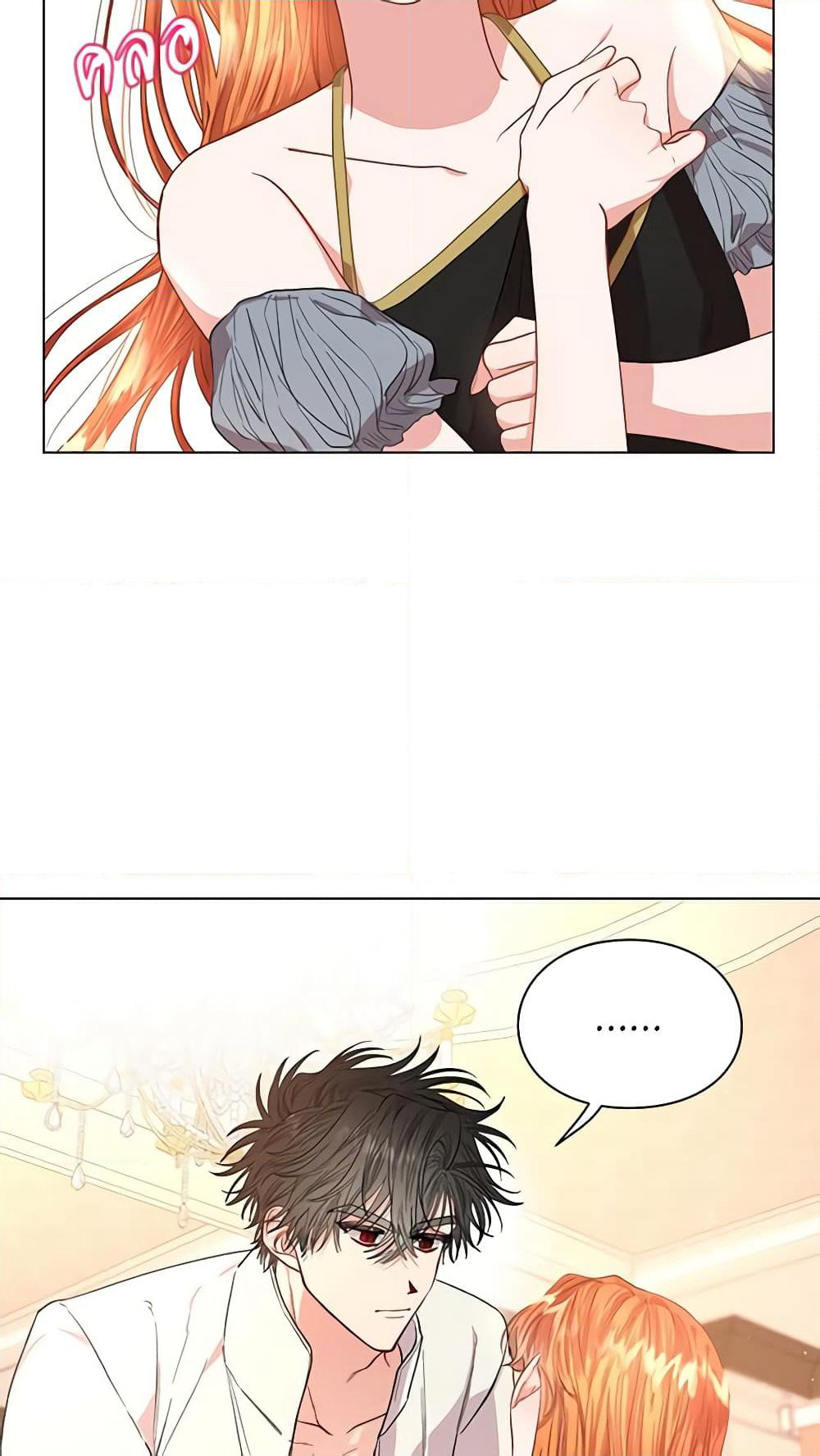 Lucia page 9