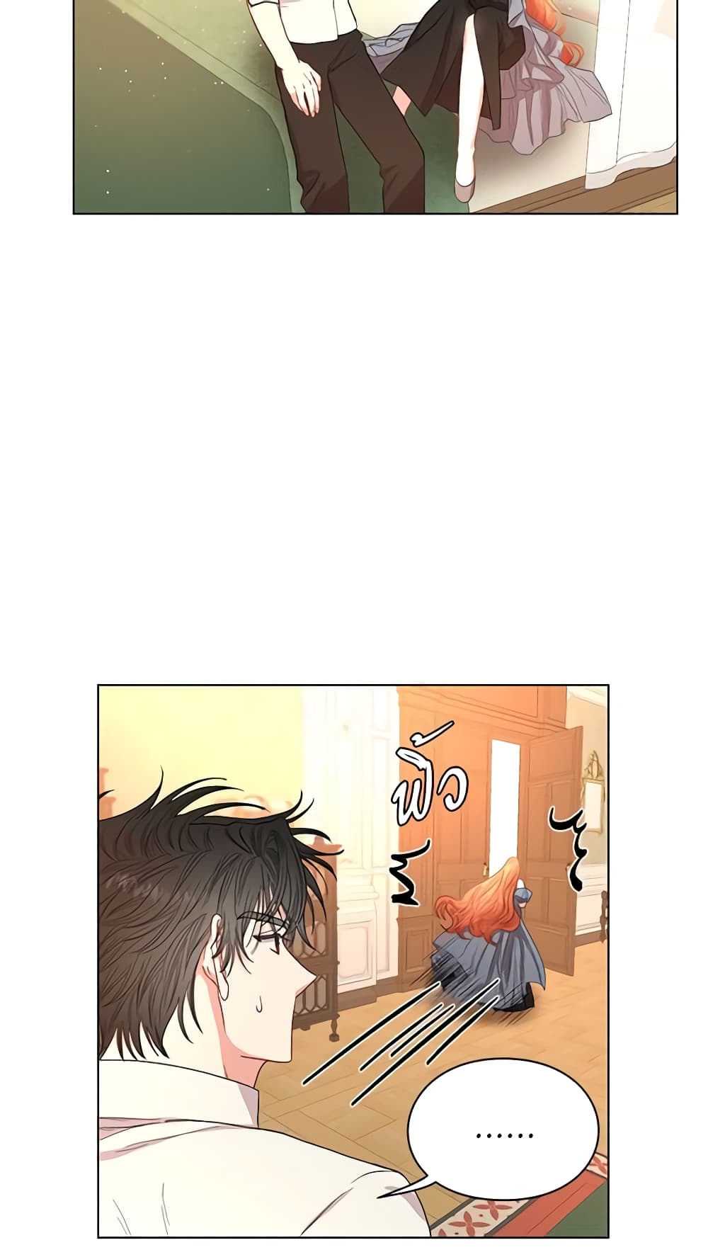 Lucia page 11
