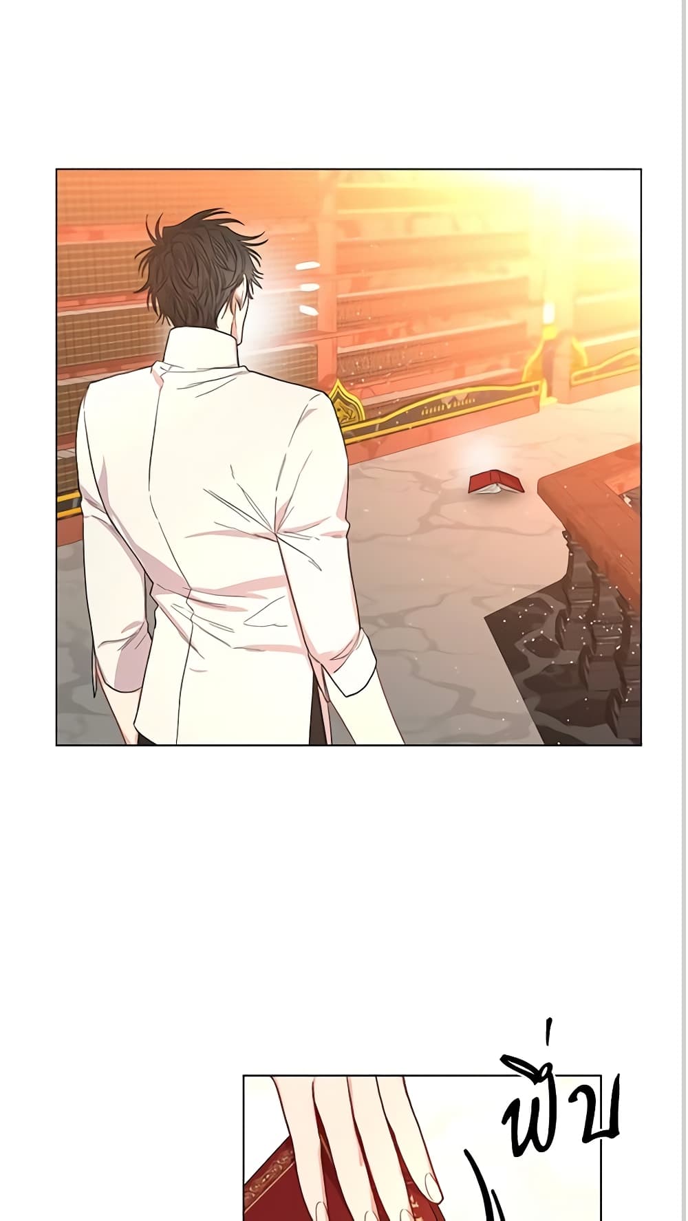 Lucia page 17