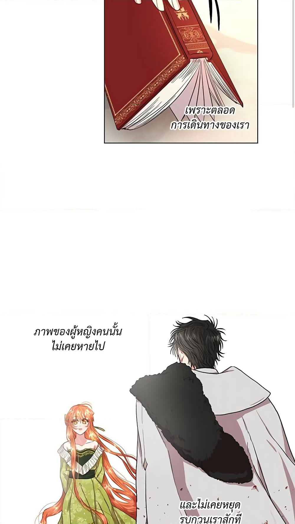 Lucia page 18