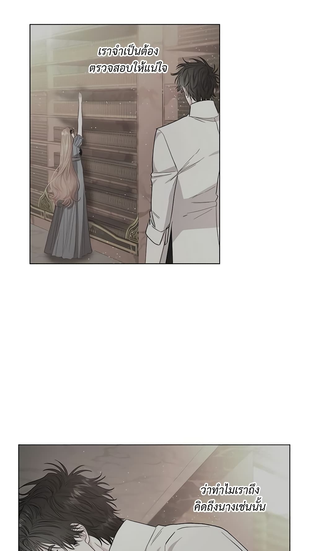 Lucia page 21