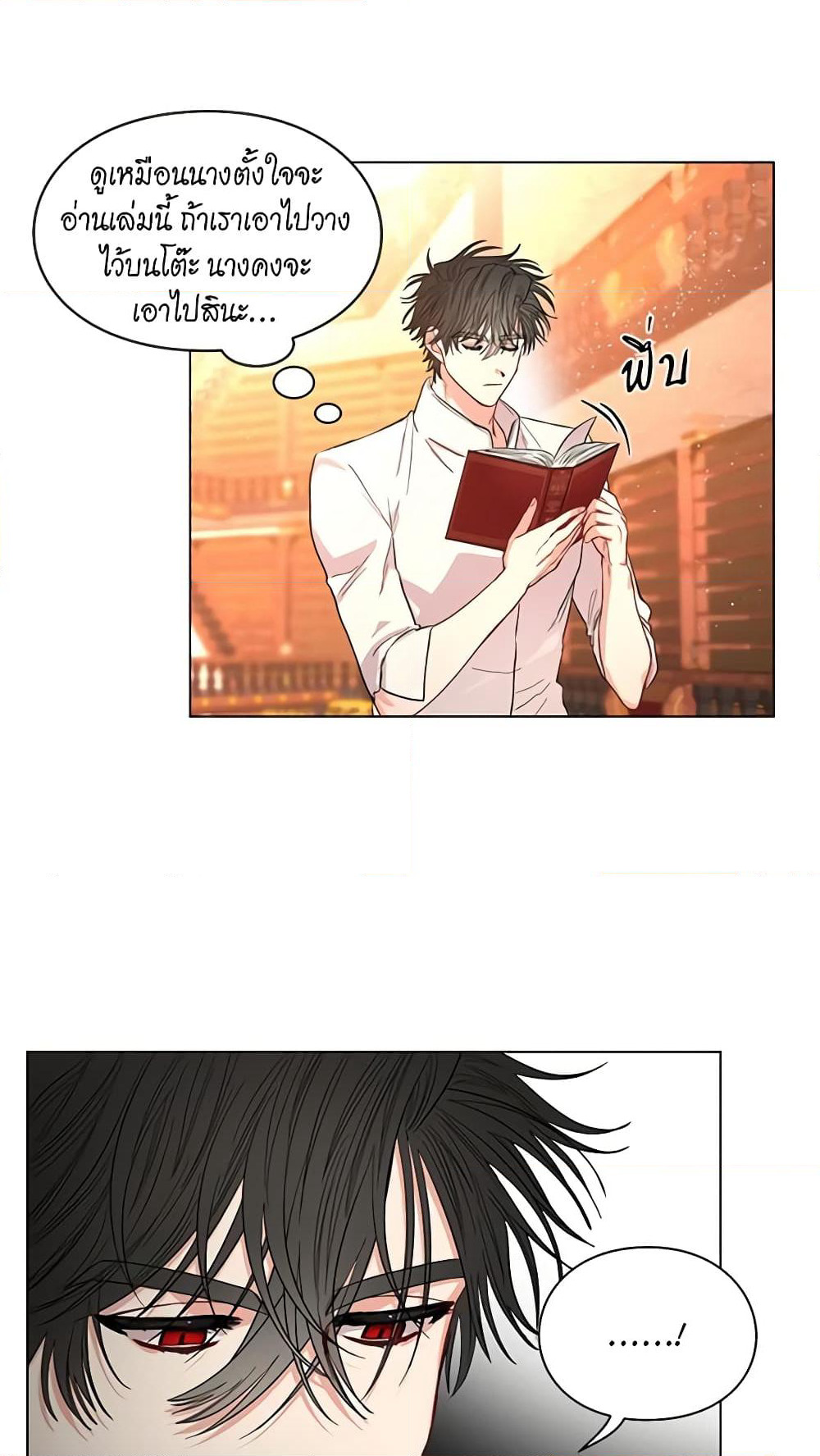 Lucia page 23