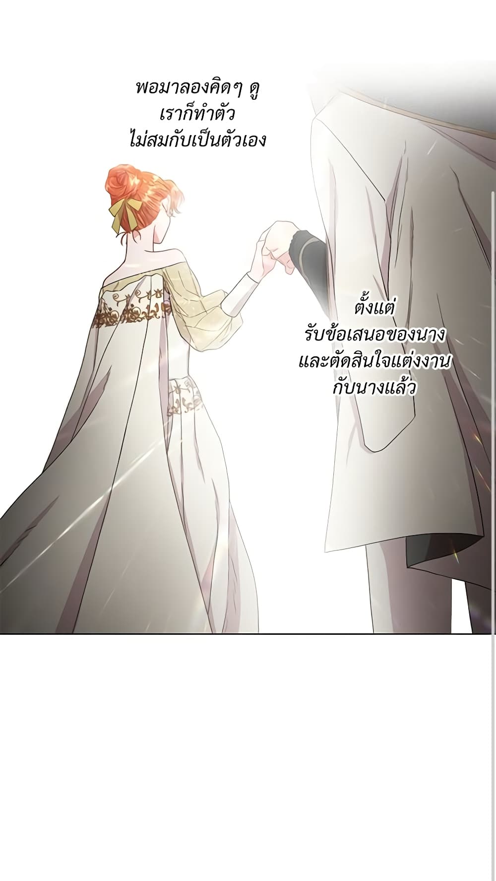 Lucia page 29