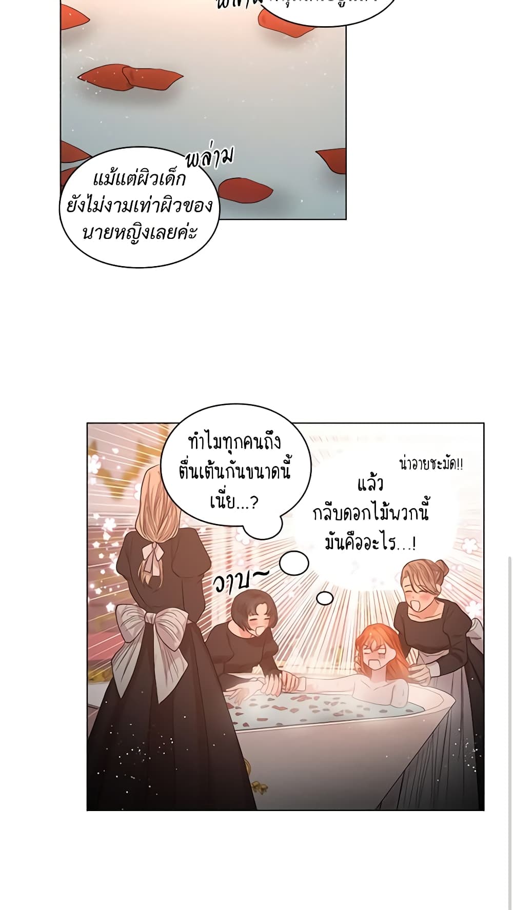 Lucia page 42