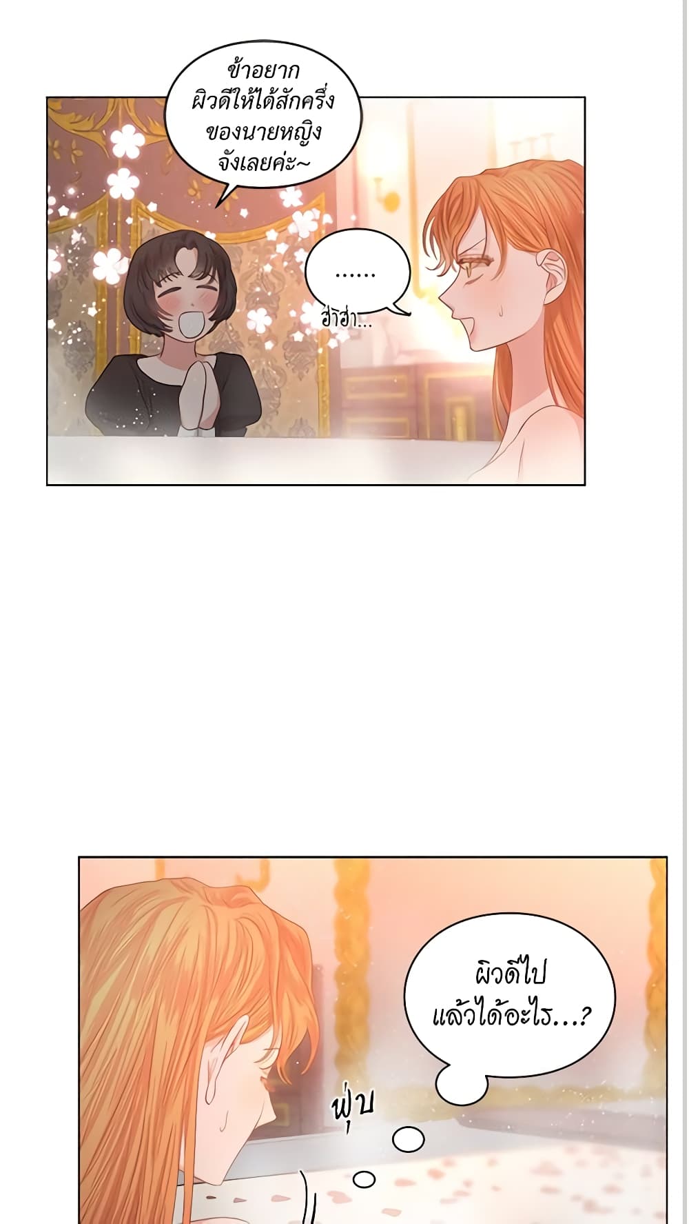 Lucia page 43