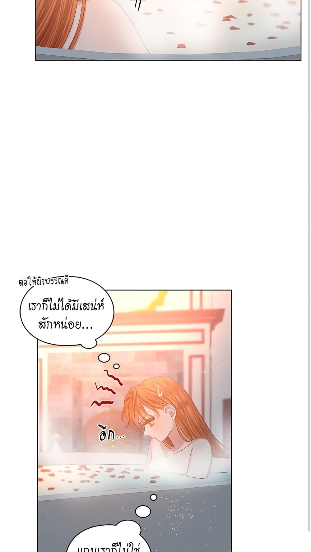 Lucia page 44