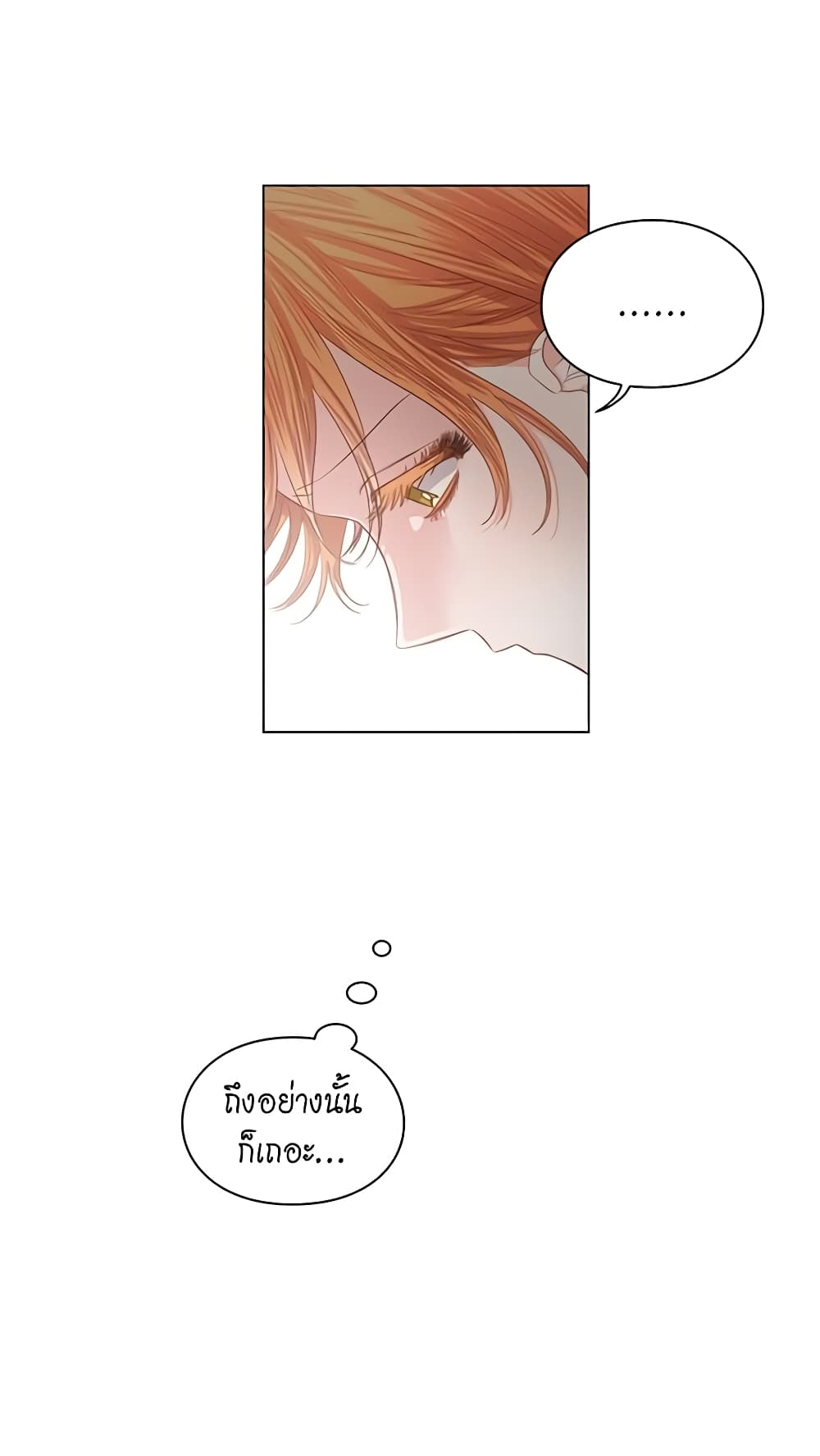 Lucia page 47