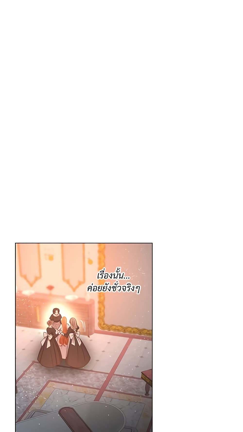 Lucia page 50