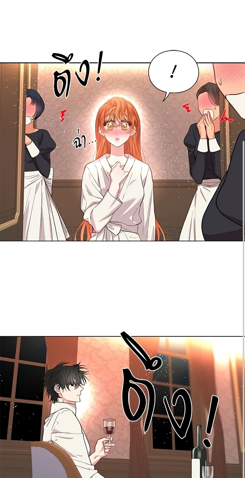 Lucia page 2