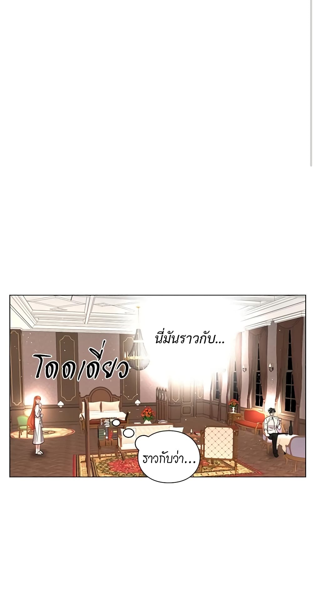 Lucia page 4
