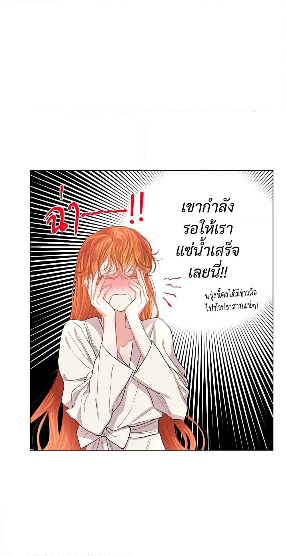 Lucia page 5