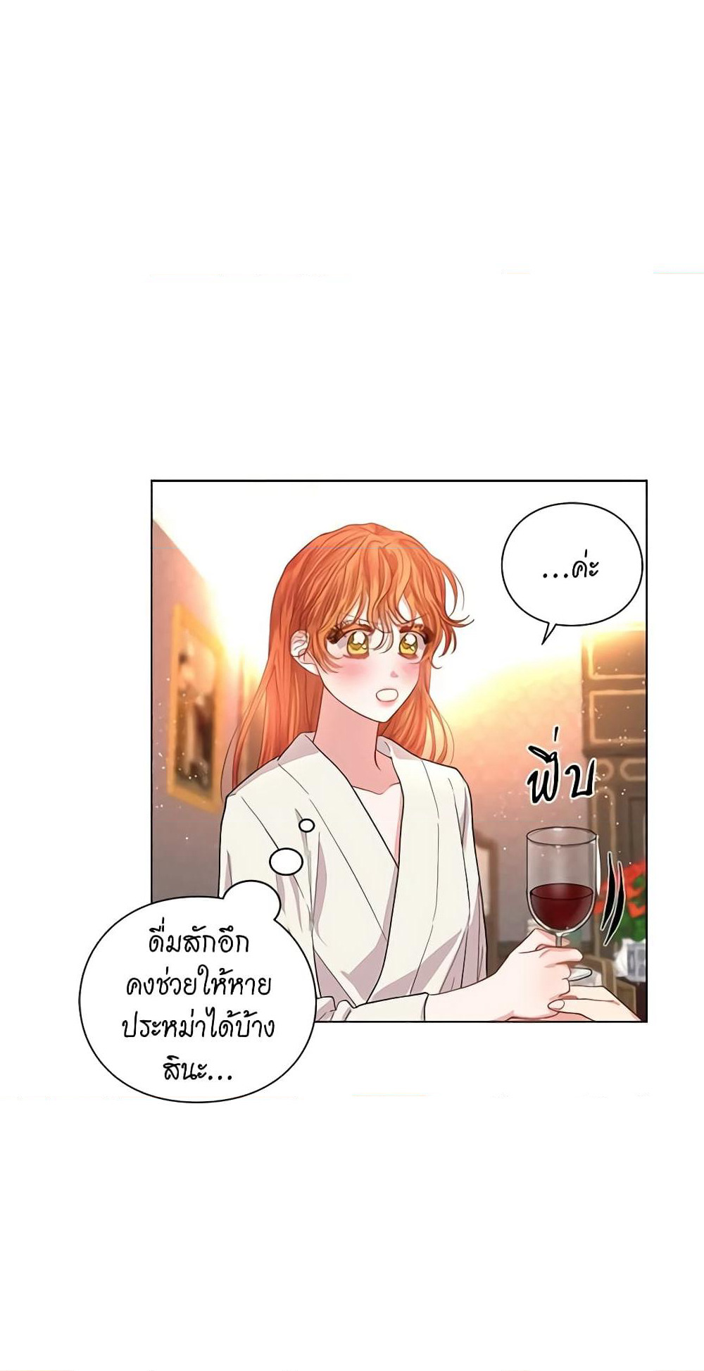 Lucia page 11
