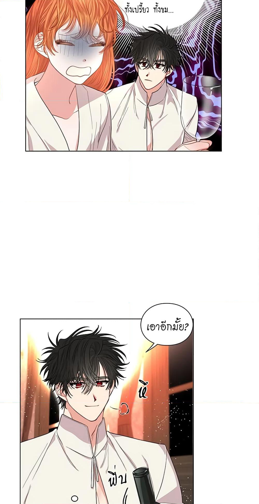 Lucia page 13