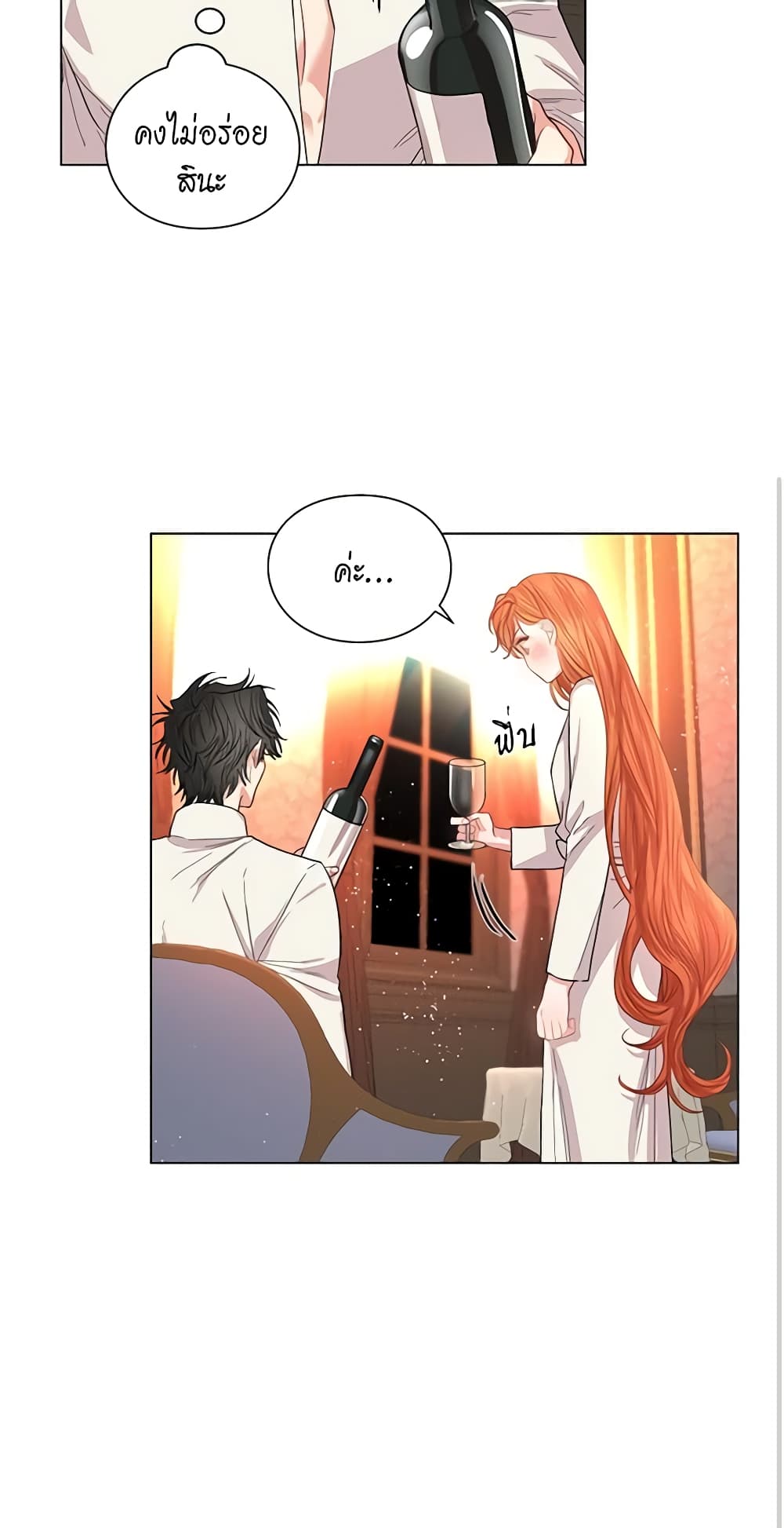 Lucia page 14