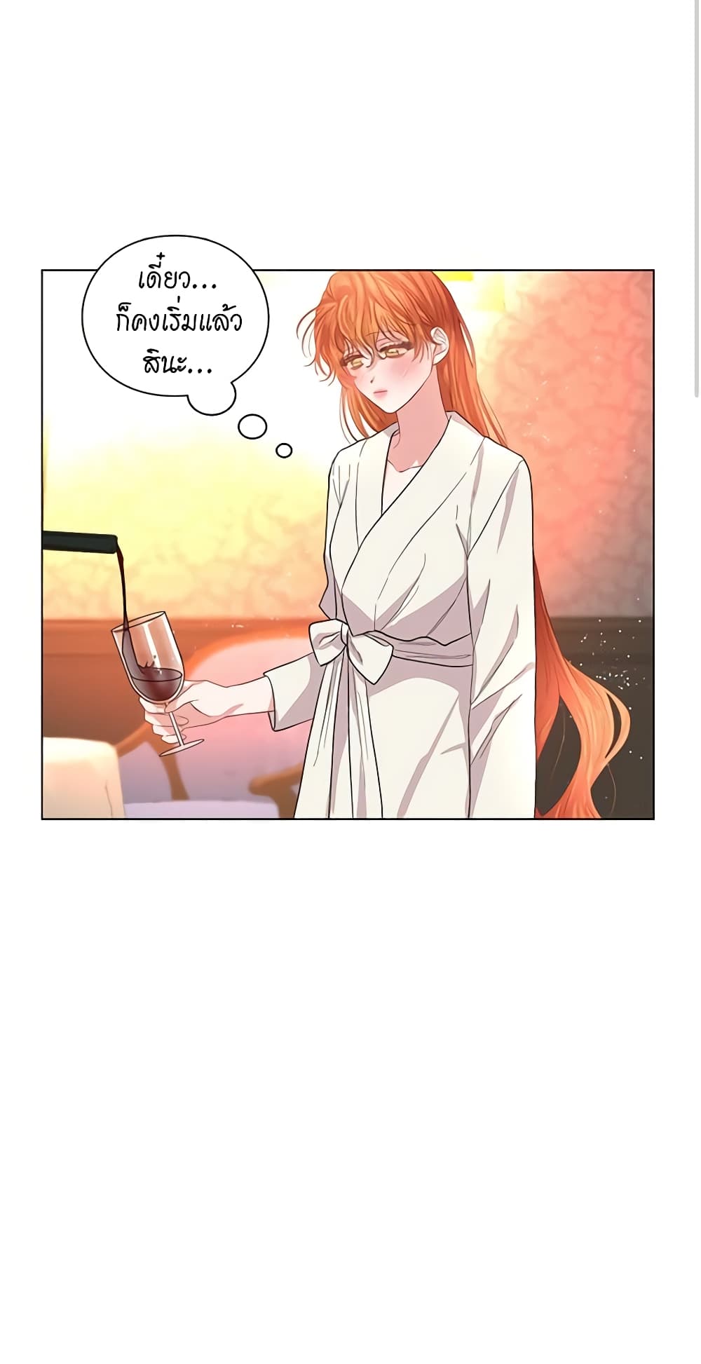Lucia page 16