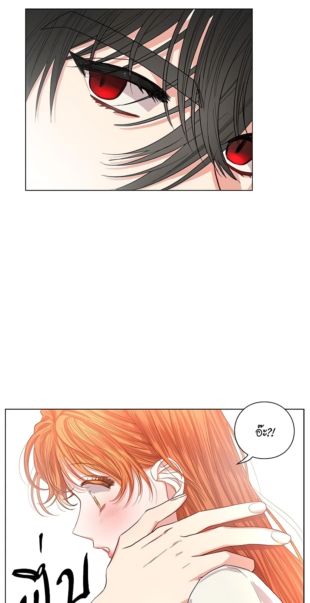Lucia page 17