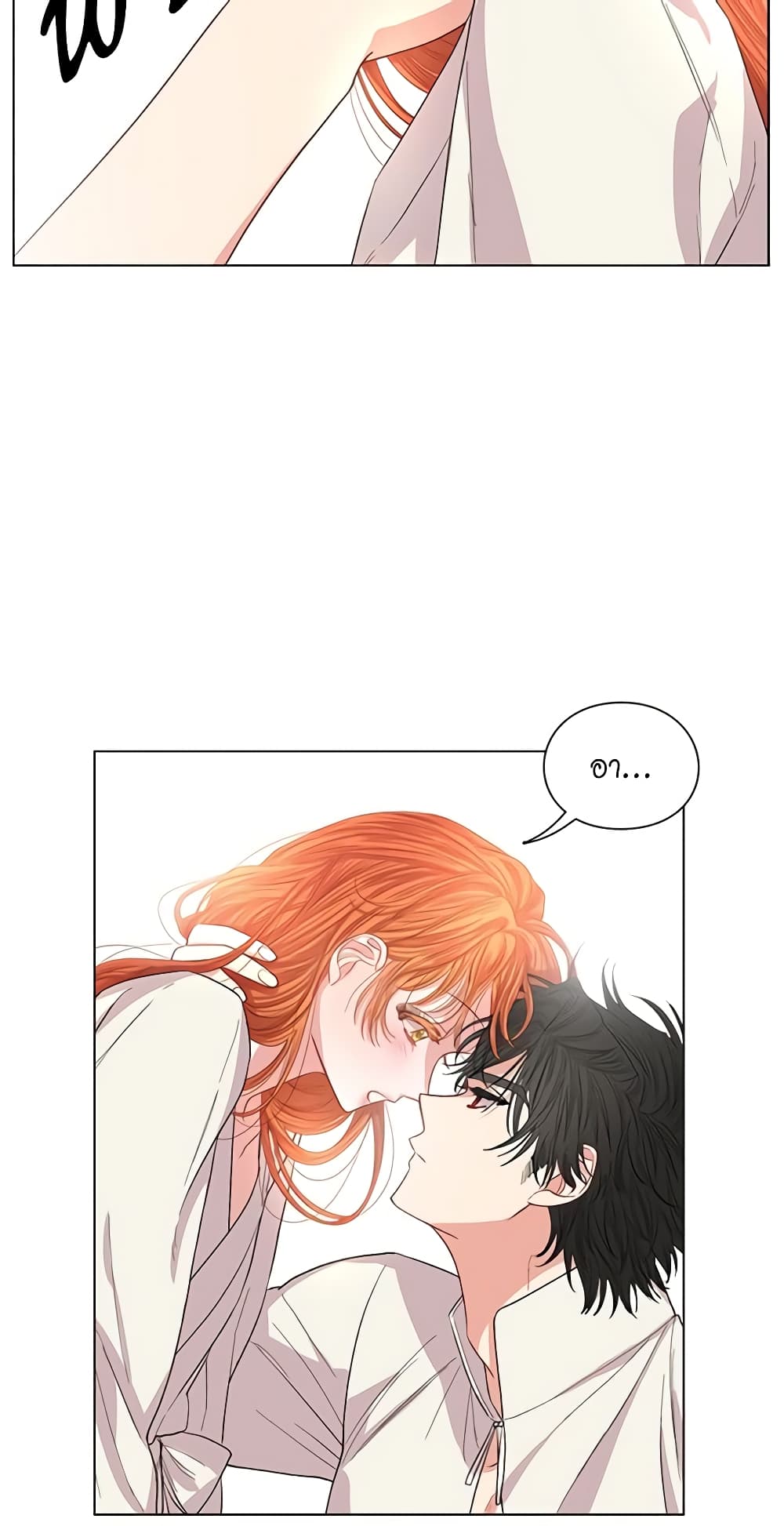 Lucia page 18