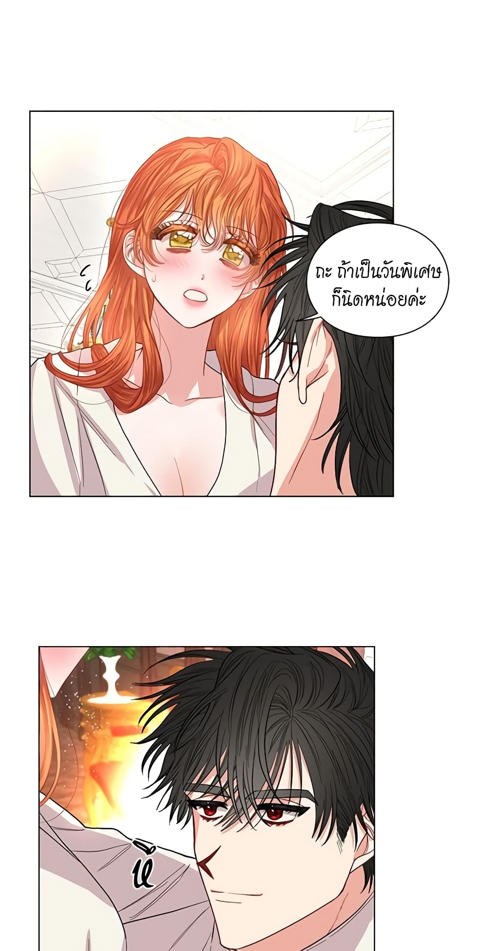 Lucia page 22