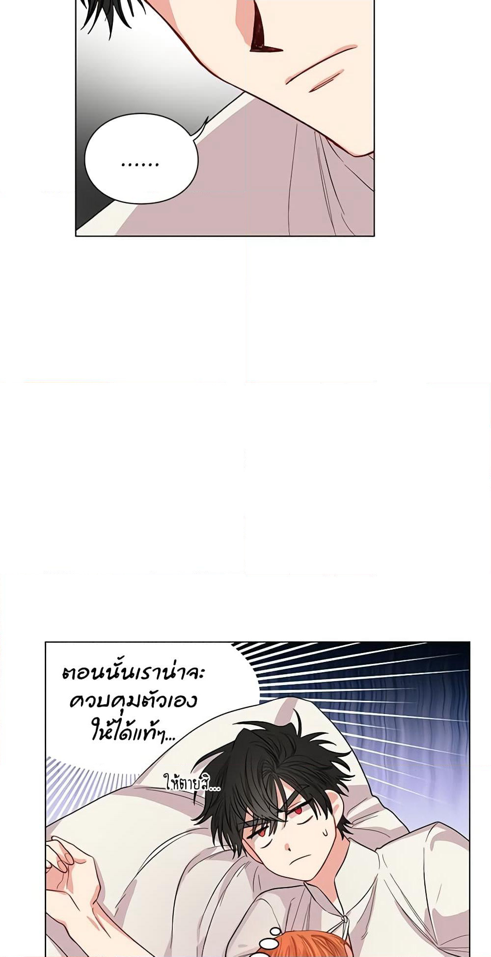 Lucia page 37