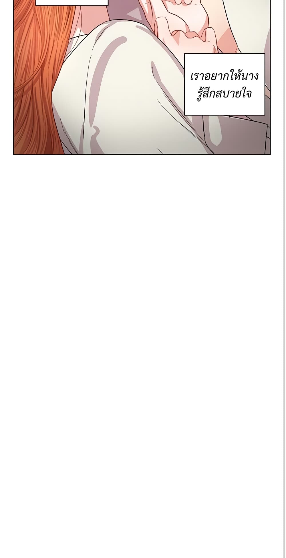 Lucia page 40