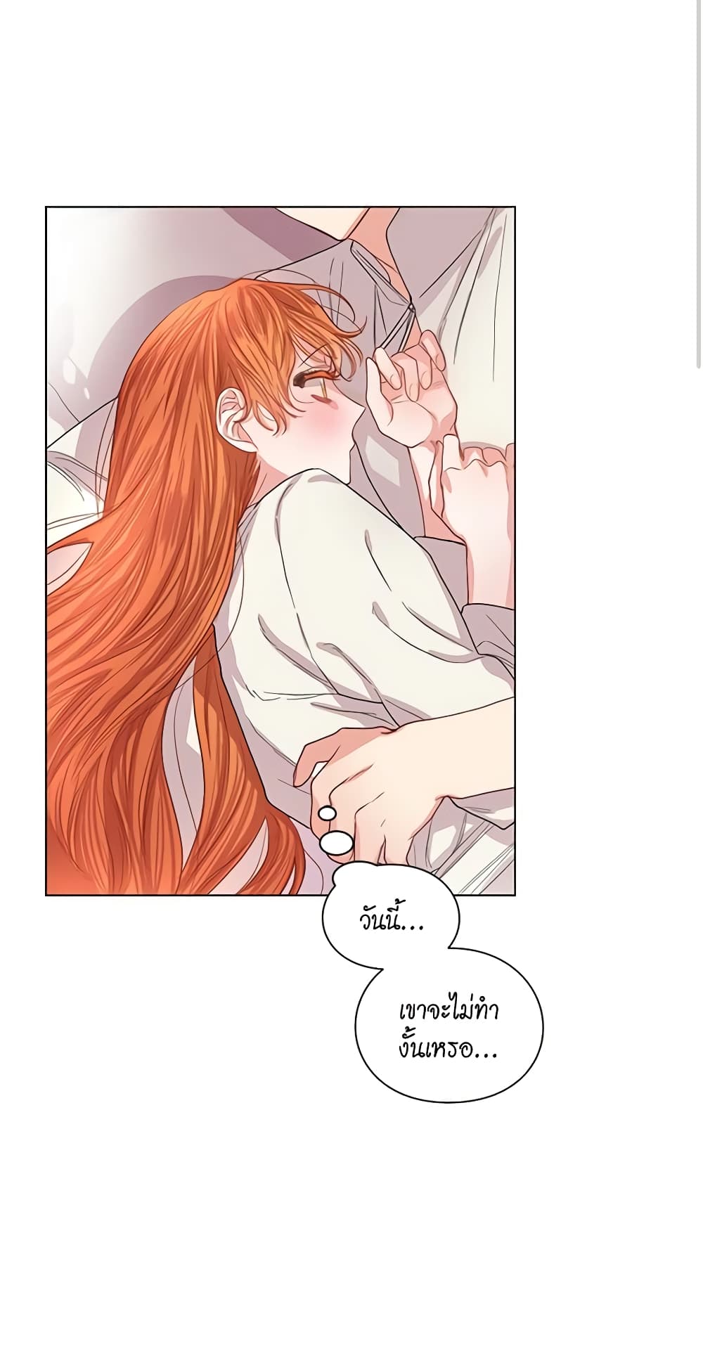 Lucia page 41