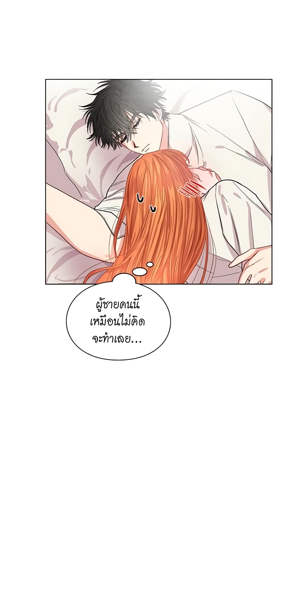 Lucia page 42