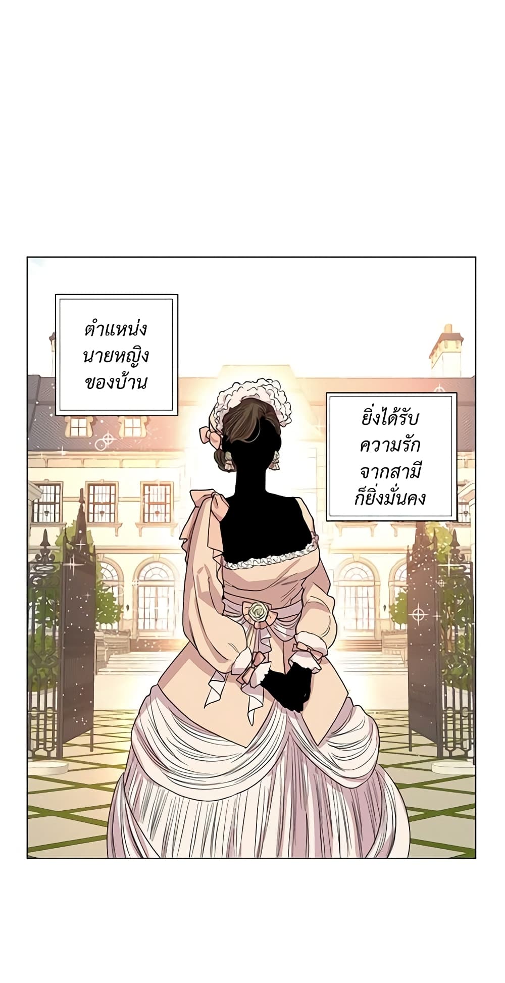 Lucia page 43