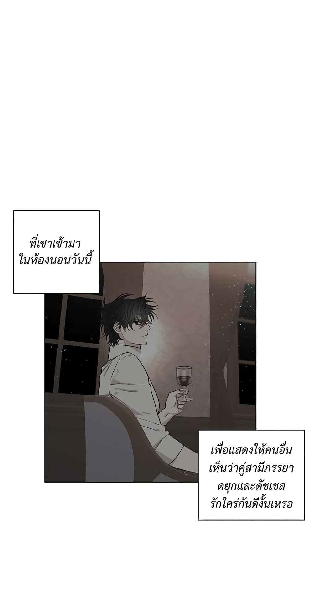 Lucia page 44