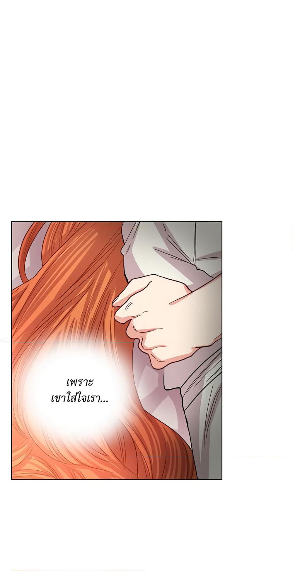 Lucia page 45
