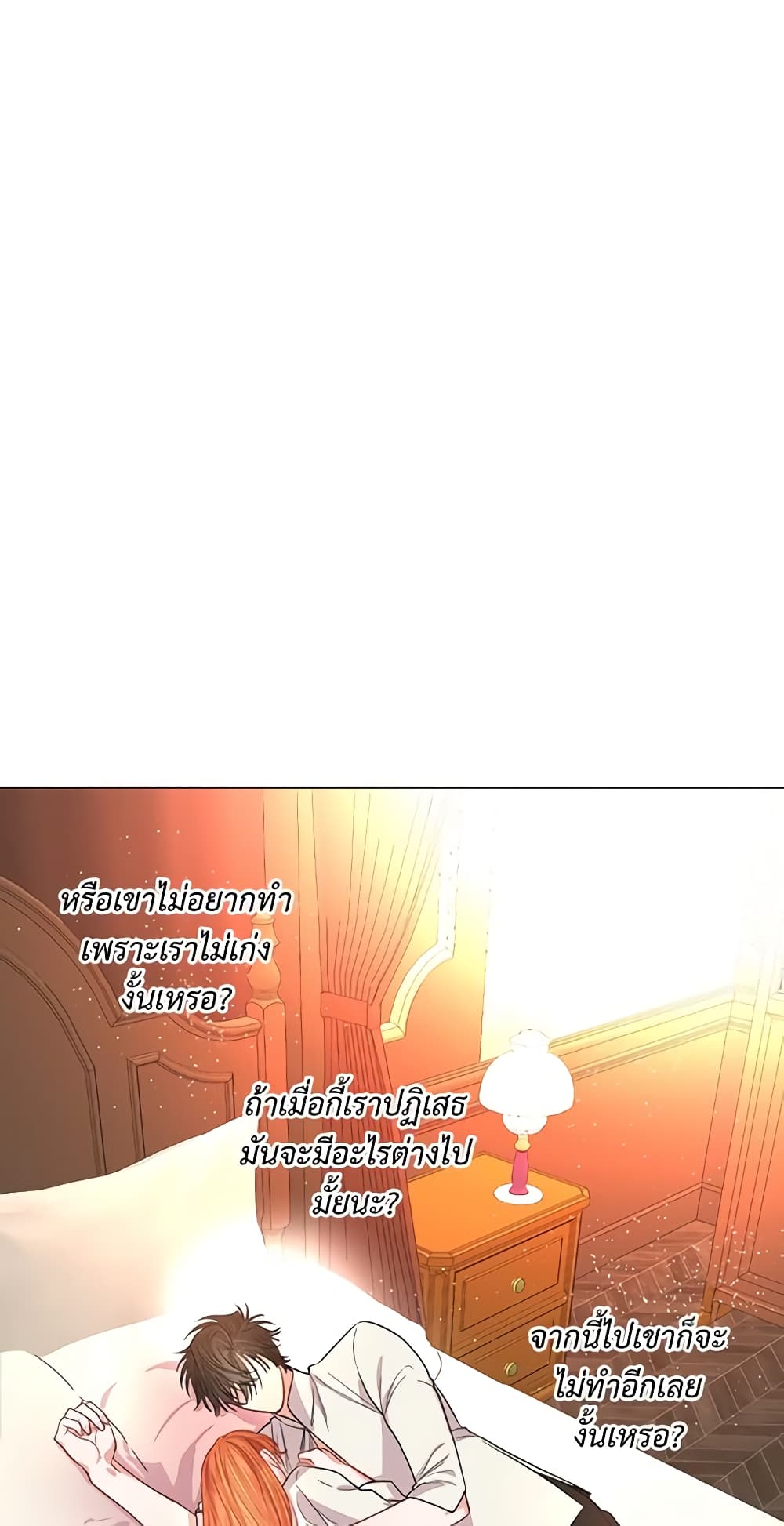 Lucia page 46