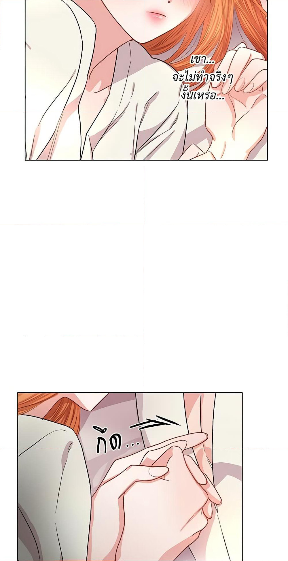 Lucia page 48