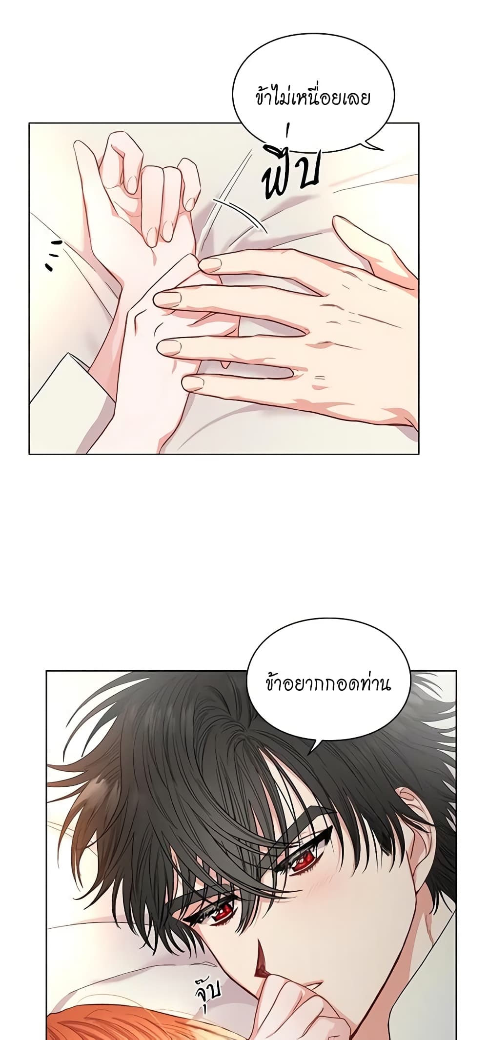 Lucia page 4