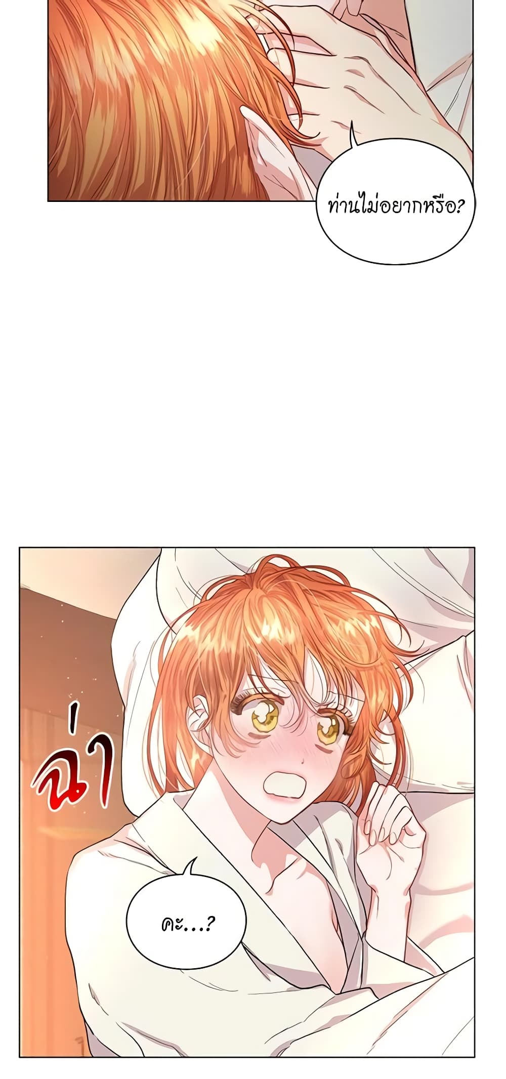 Lucia page 5