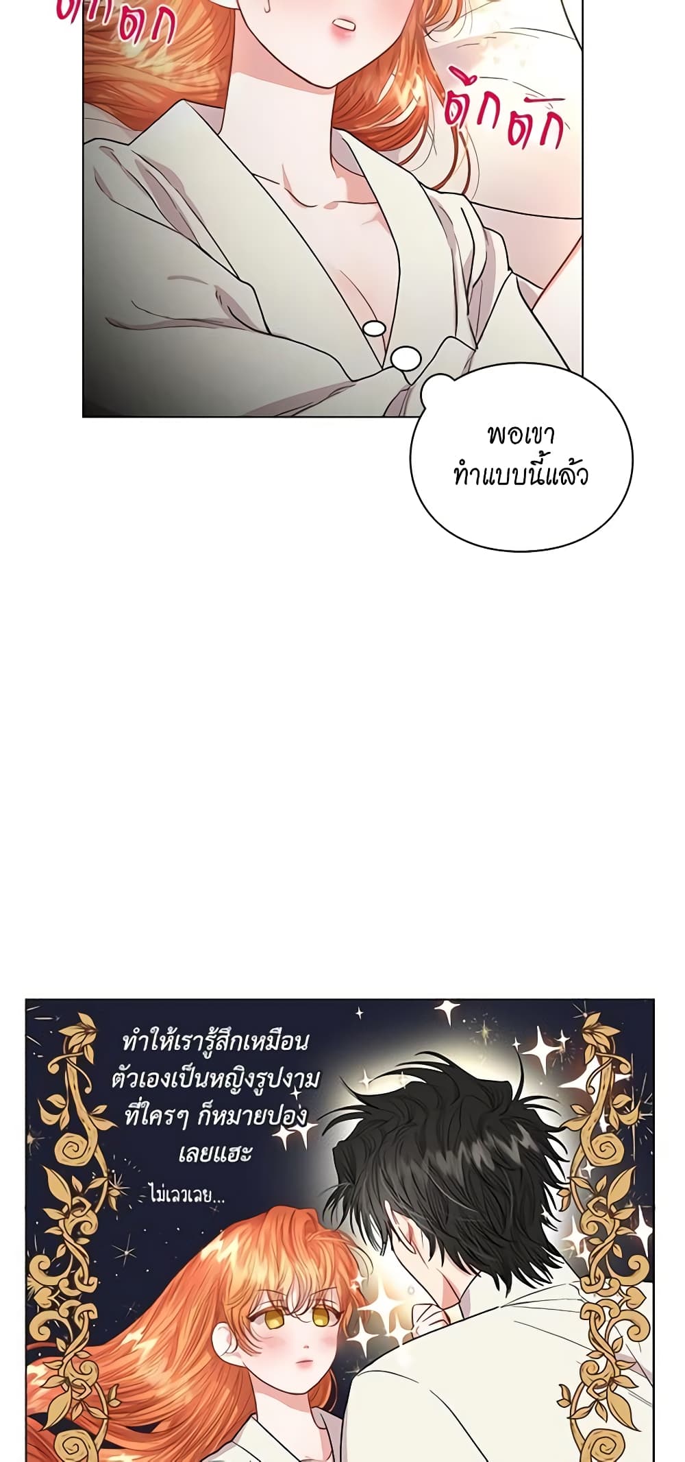 Lucia page 9