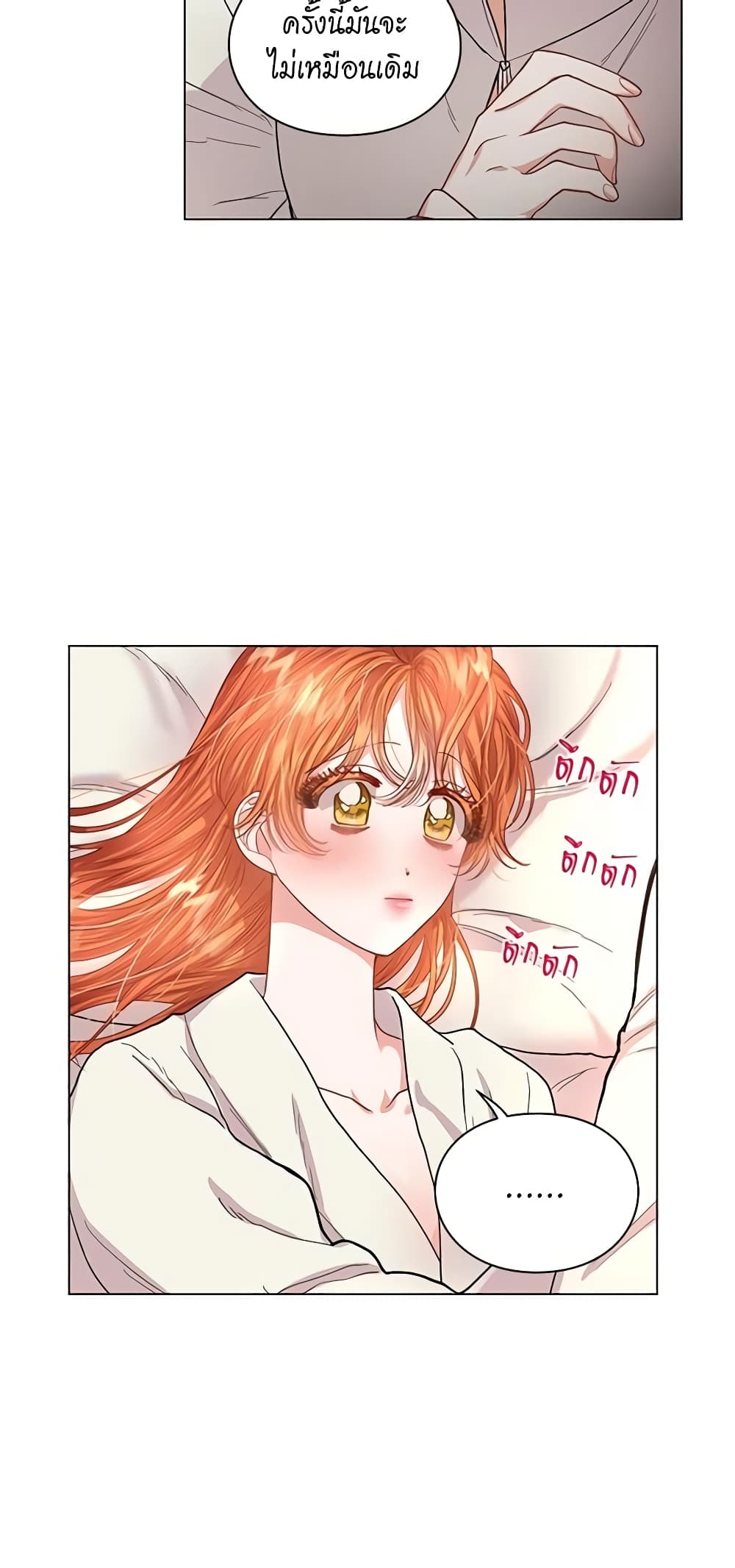 Lucia page 11