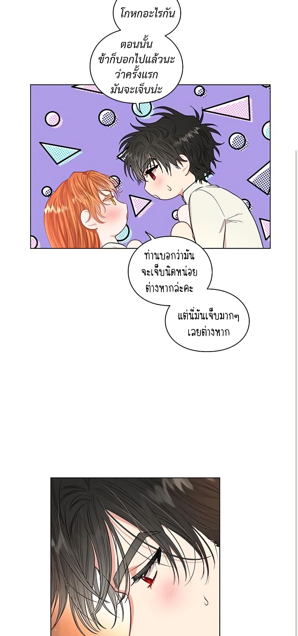 Lucia page 13