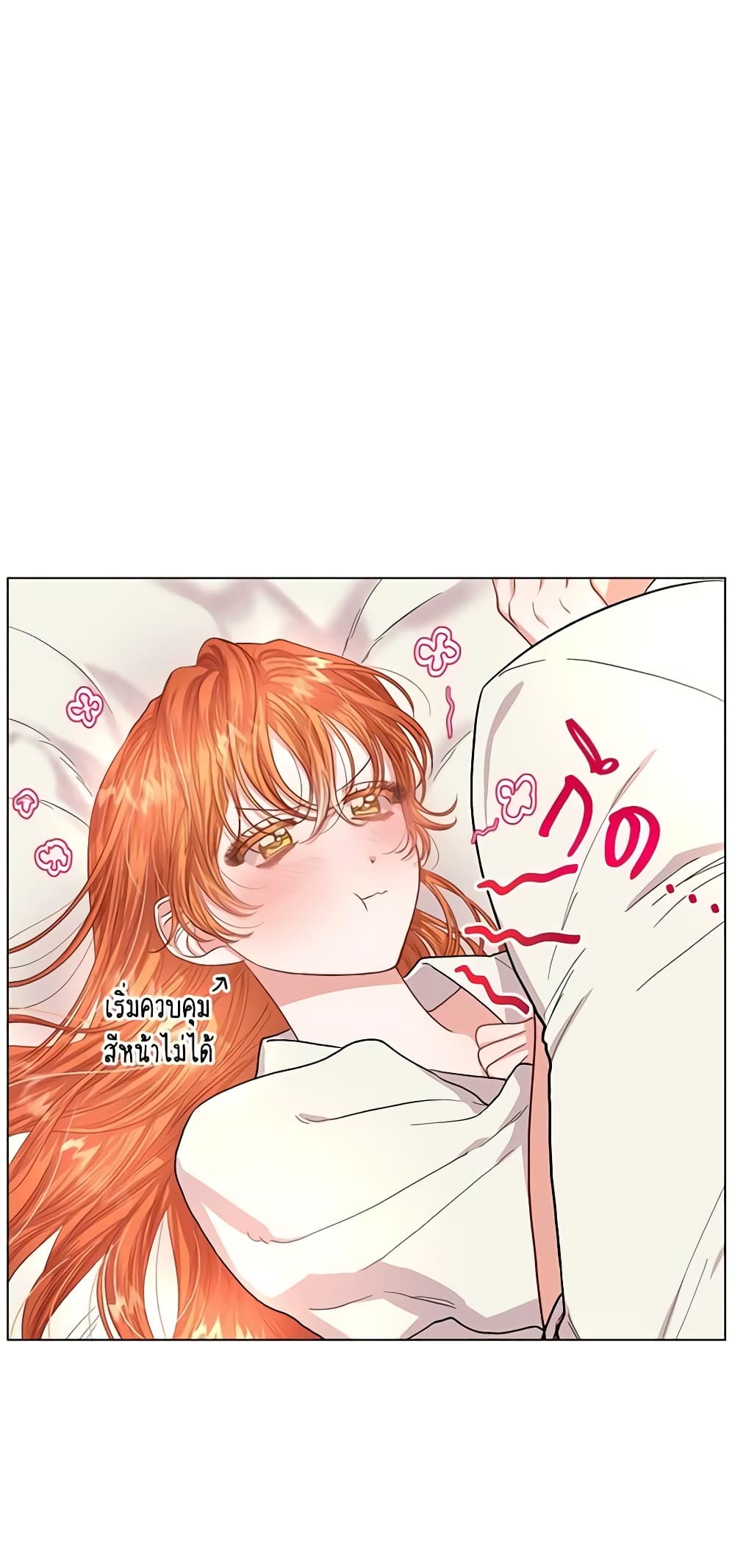Lucia page 15