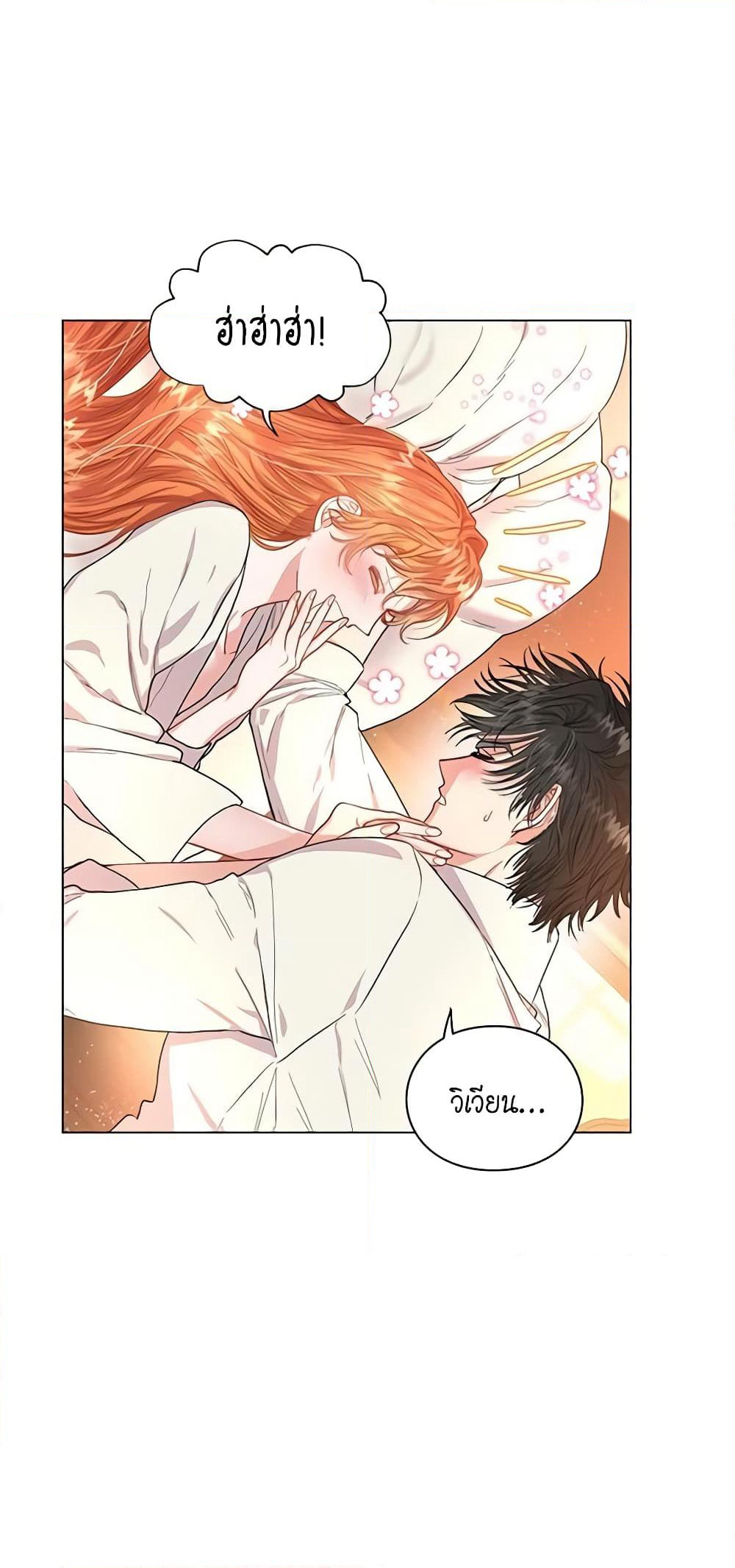 Lucia page 16