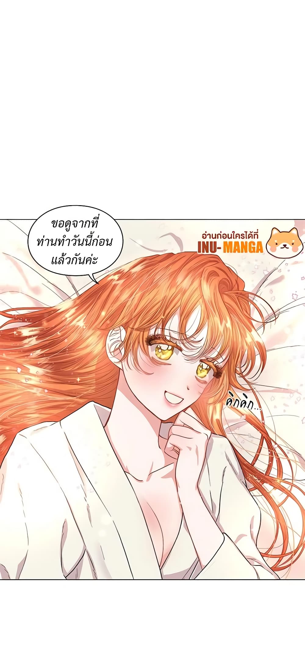 Lucia page 17